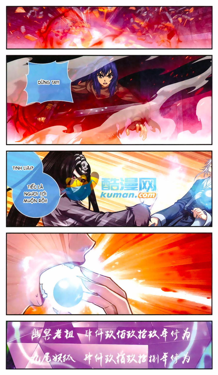 Thâu Tinh Cửu Nguyệt Thiên 2 Chap 2 - Next Chap 3