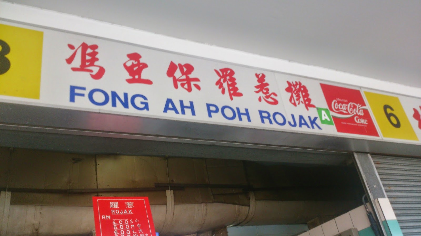 E21S Kuching Sarawak Part 6 Hawker Centre