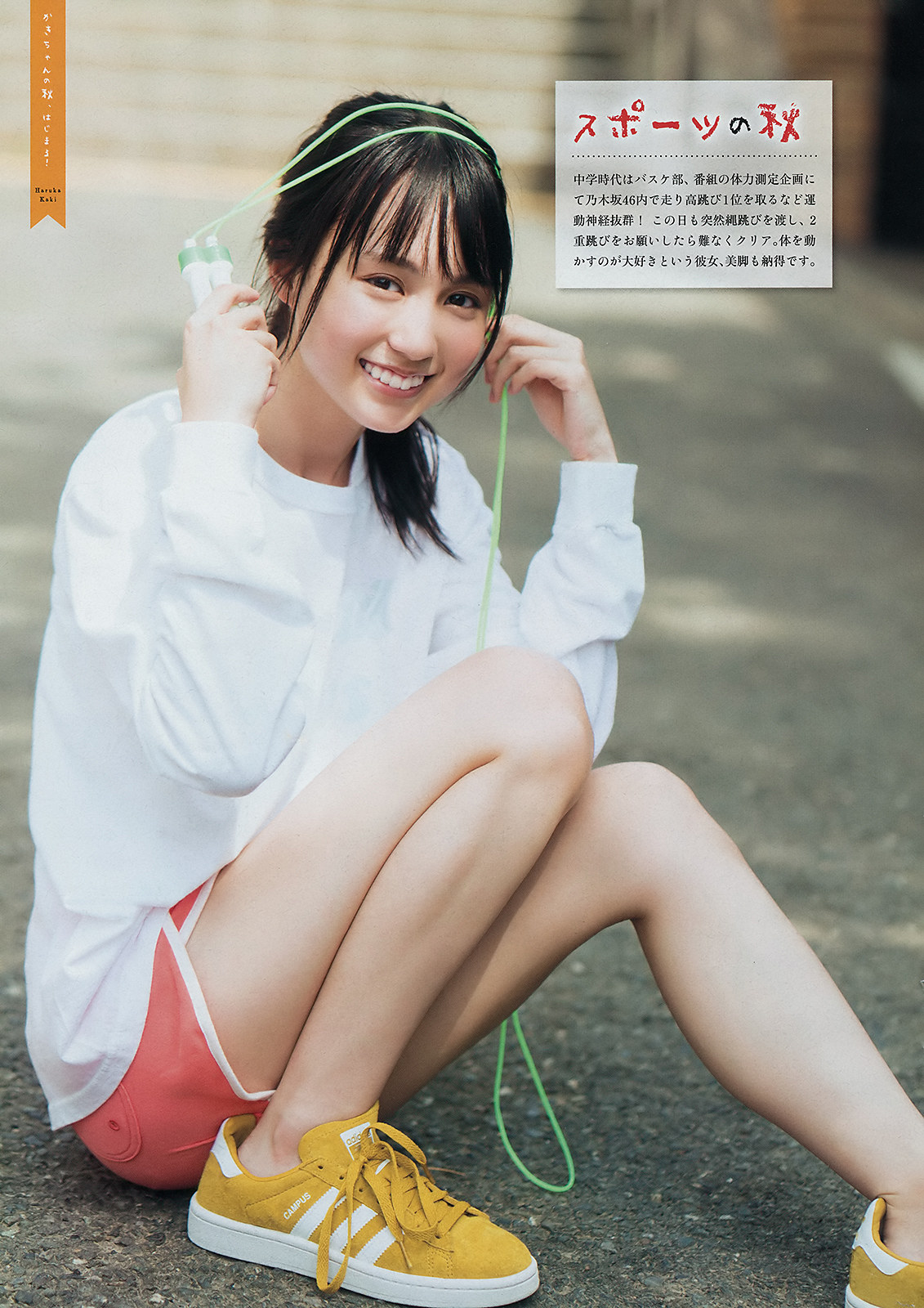 Haruka Kaki 賀喜遥香, Young Magazine 2019 No.41 (ヤングマガジン 2019年41号)