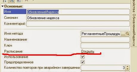 Как программно поменять правый и левый динамики Фото ПРОГРАММНО ИЗМЕНИТЬ ЗАПРОС