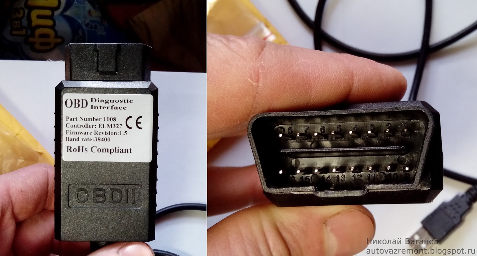 обд ваз 2107 инжектор