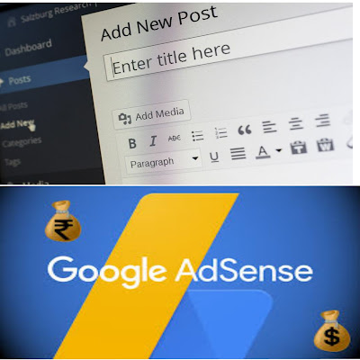  How I Got Google AdSense Approval in Hindi