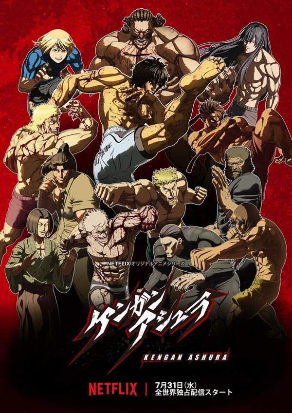 Kengan Ashura – Anime de ação da Netflix ganha trailer cheio de lutas -  IntoxiAnime