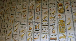  المصريين يتحدثون الهيروغليفية