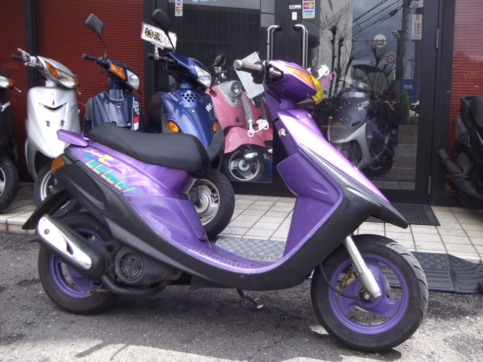 Yamaha jog z