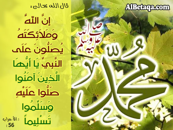 رد: ان الله !!!