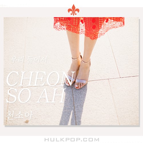 Cheon Soa – 우리 둘이서 – Single