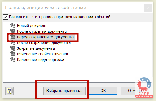 скопировать свойства в