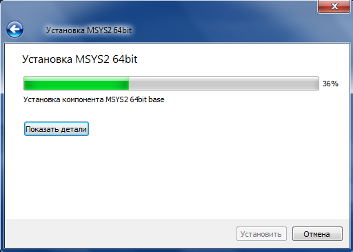Процесс установки MSYS2 Процесс установки MSYS2