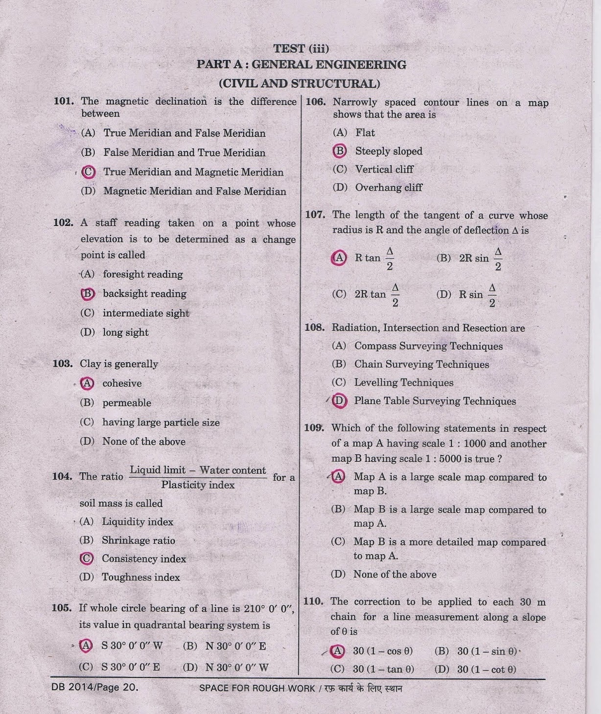 ssc-cpwd-junior-engineer-civil-2014-answer-key-online-civil