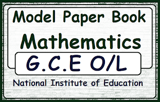 Wallpaper Answer 2016 o l maths paper For iPhone Free Get Wallpaper Answer 2016 o l maths paper For Android Free