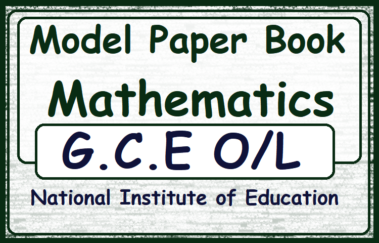 O/L Mathematics - Model Paper Book (NIE - 2016 Publication)