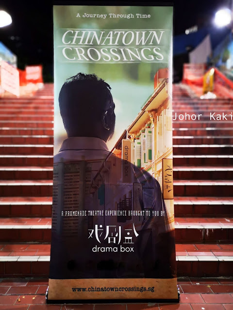 Catch Chinatown Crossings 2019 (Season II) with Complimentary Chinatown Food Trail with Tony Johor Kaki