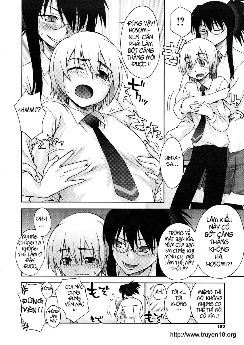 U 4 (Unagimaru) Ira Ira