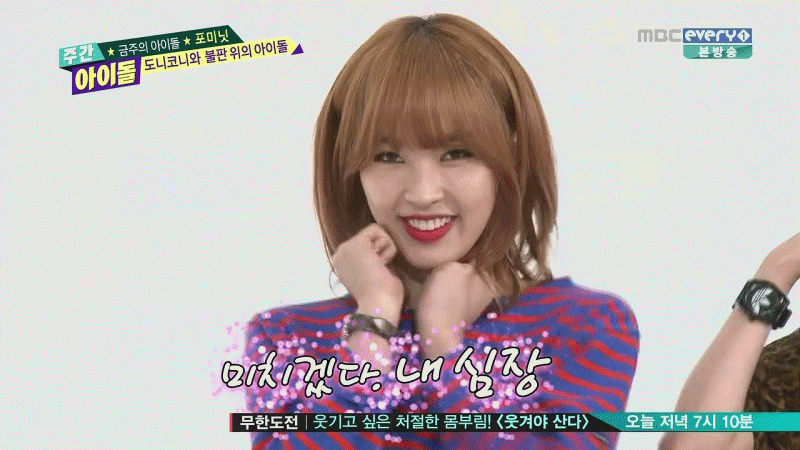 이 걸그룹 멤버면 과탑 가능 vs 불가능 | 인스티즈