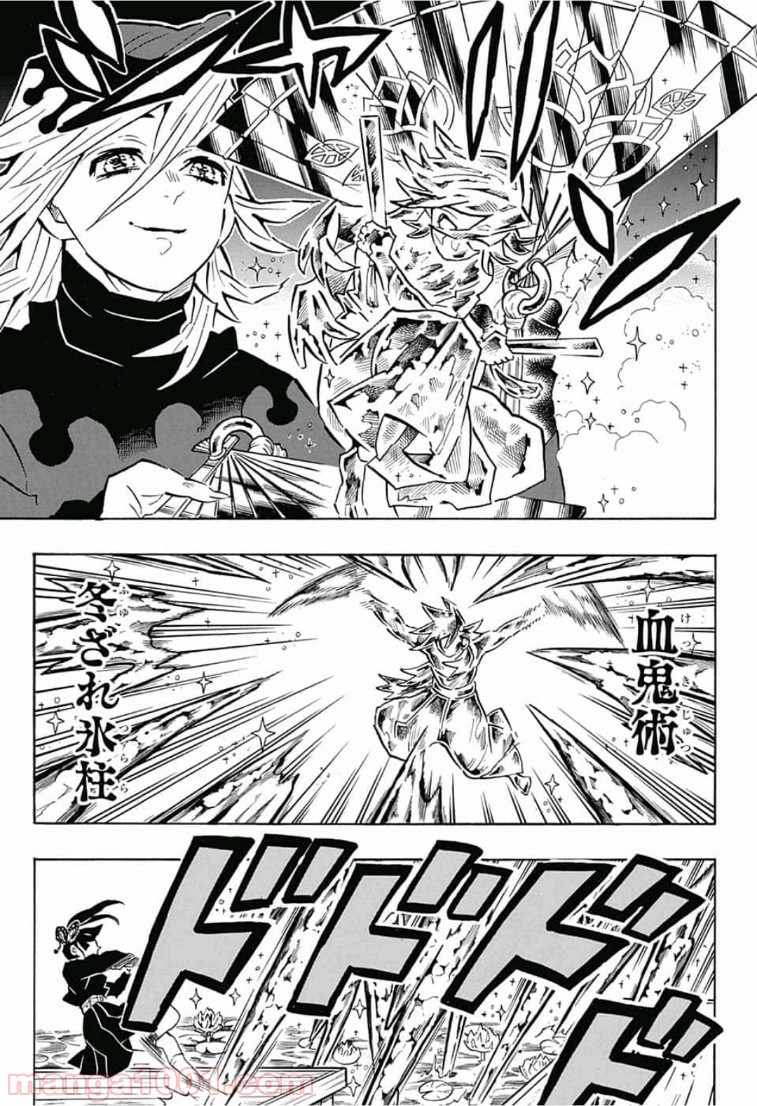 鬼滅の刃 - Raw 【第161話】 - Manga1001.com