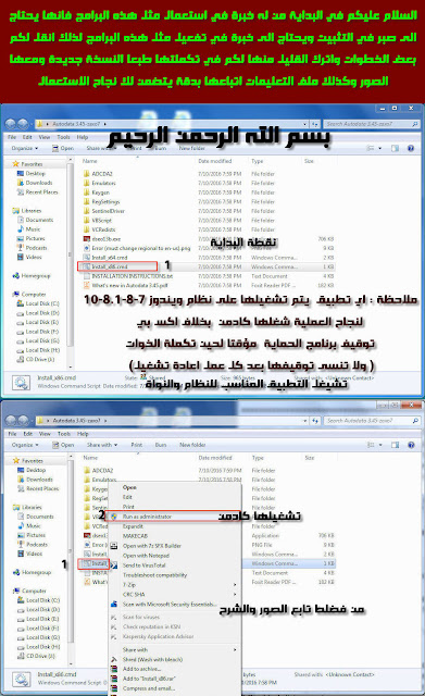 Autodata 3.45 win 10 sentinel key not found Autodata 3.45 win 10 sentinel key not found