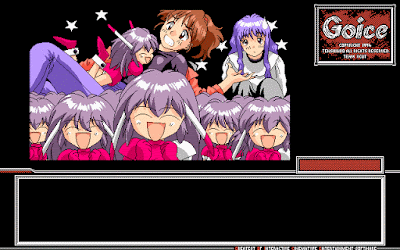 407379-goice-pc-98-screenshot-kidnapped-by-crazy-little-dolls.gif
