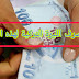 عاجل نشرة اسعار الليرة التركية مقابل الدولار وسلة من العملات لهذه اليوم الأربعاء 2019/2/27 عاجل نشرة اسعار الليرة التركية مقابل الدولار وسلة من العملات لهذه اليوم الأربعاء 2019/2/27