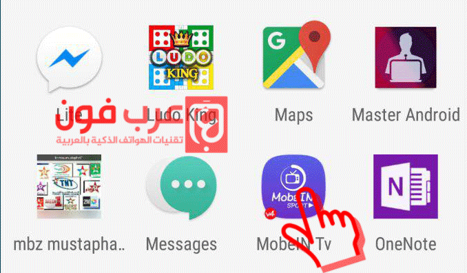 شرح برنامج hein 45