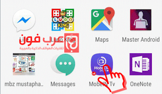 شرح برنامج hein 45 شرح برنامج hein 45