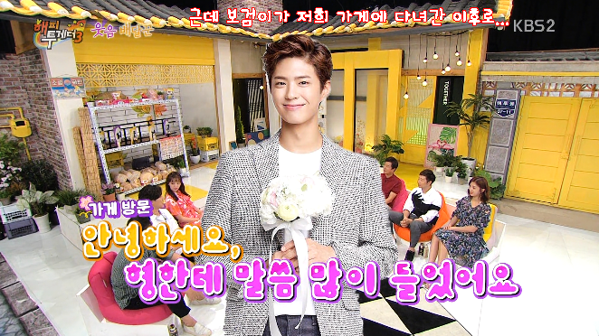 음식맛으로만 승부하기 위해 아들사진을 절대 가게에 걸지 않겠다는 고경표 부모님.jpg | 인스티즈