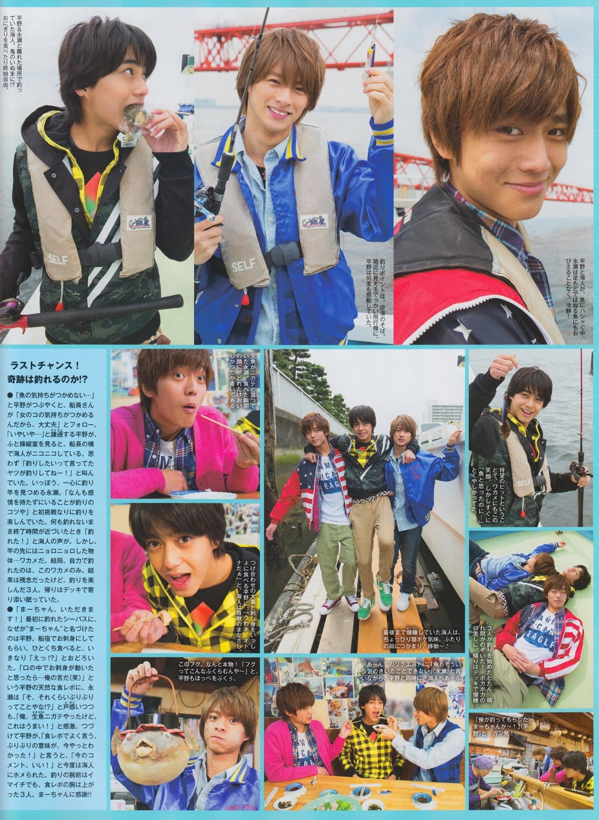 King S Arrow Myojo 2016年6月号