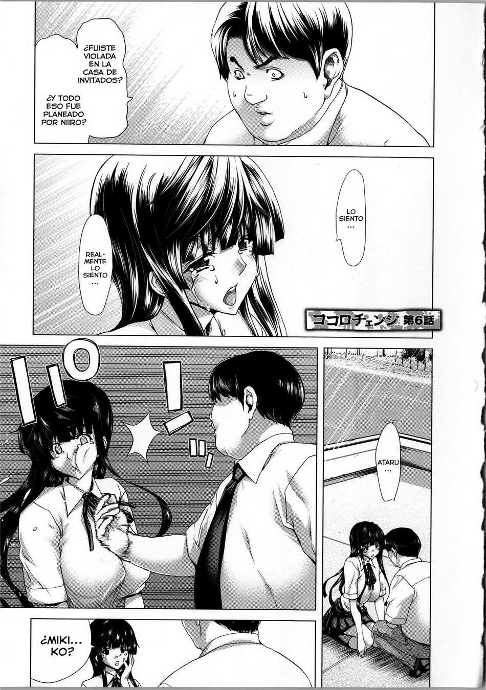 Kokoro Change 6 - Page #1