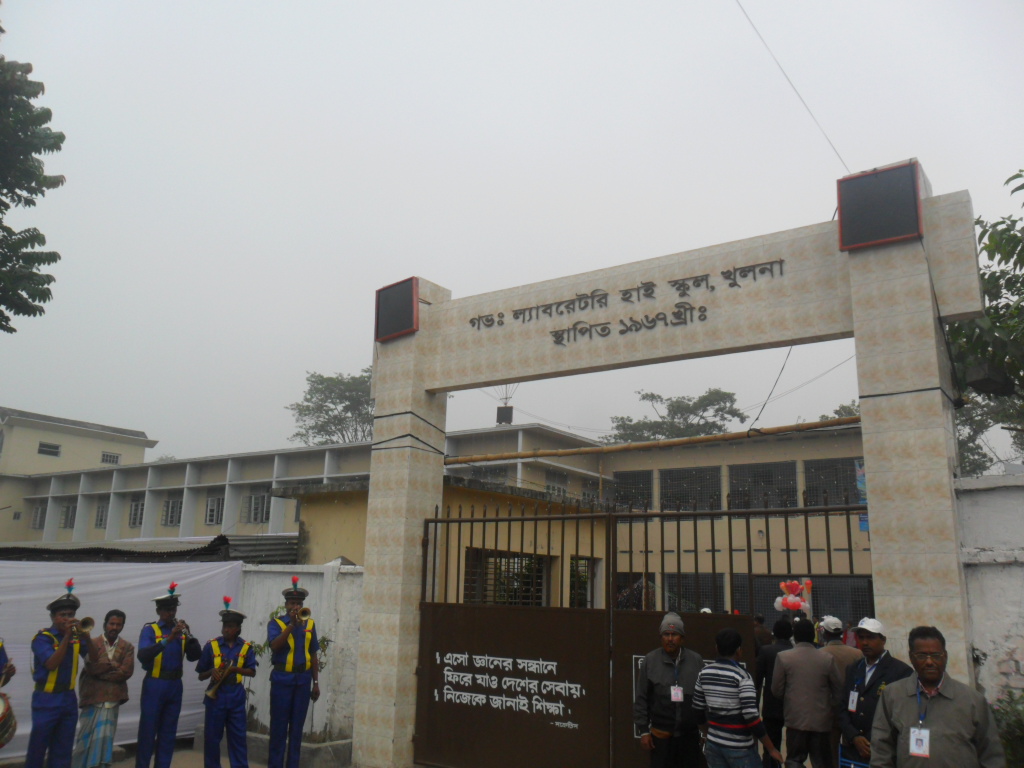1989 Batch, Govt. Laboratory High School, Khulna December 2012