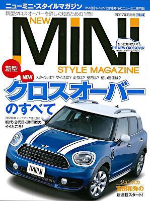 NEW MINI STYLE MAGAZINE 2017年06月号VOL.53 raw zip dl