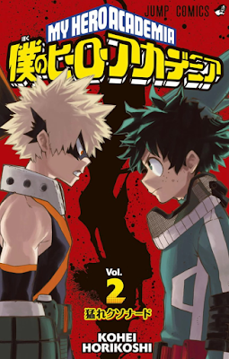 boku no hero academia torrent boku no hero academia torrent