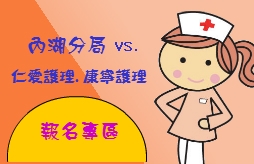 中央機關未婚同仁聯誼活動 承辦公家機關未婚聯誼活動,中央機關未婚同仁聯誼活動,公教國營醫護未婚聯誼活動