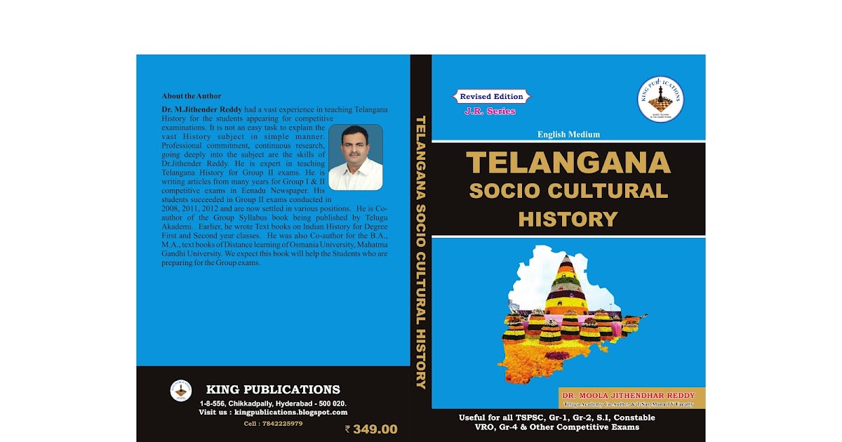 KING PUBLICATIONS SATHAVAHANAS TELANGANA HISTORY