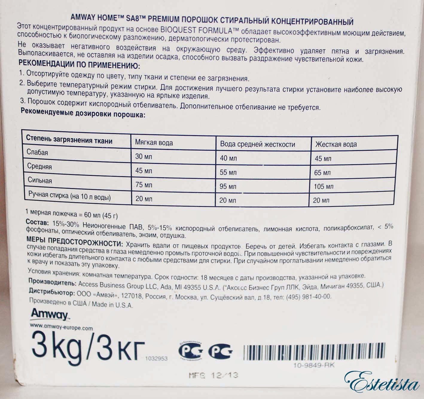 нужно 80 кг стирального порошка. стиральный порошок и белье. нужно 80 кг стирального порошка. нужно 80 кг стирального порошка. нужно 80 кг стирального порошка.
