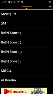 تحميل تطبيق سيبلا تيفي sybla tv لمشاهة المباريات بث مباشر