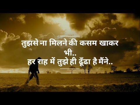 View Love Shayari Pic Hindi Download Dp Pics