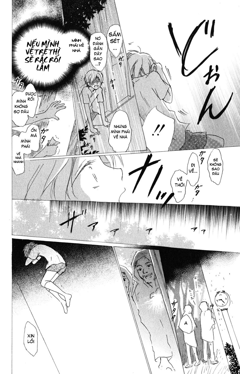 Natsume Yuujinchou chap 46