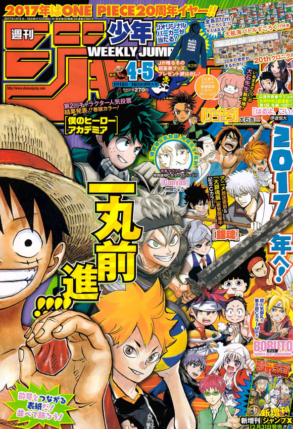 Análise: TOC Weekly Shonen Jump #43 (Ano 2017). - Analyse It