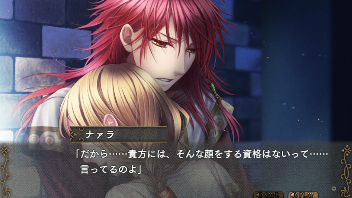 koezaru wa akai hana review koezaru wa akai hana review