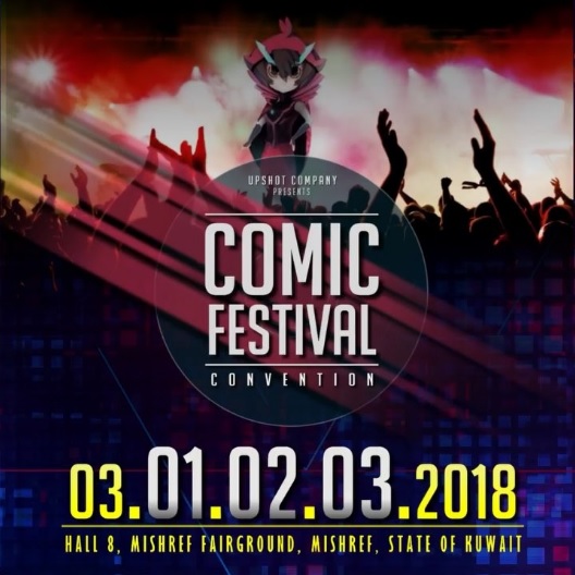 Things related to Kuwait: Upcoming Comic Conventions