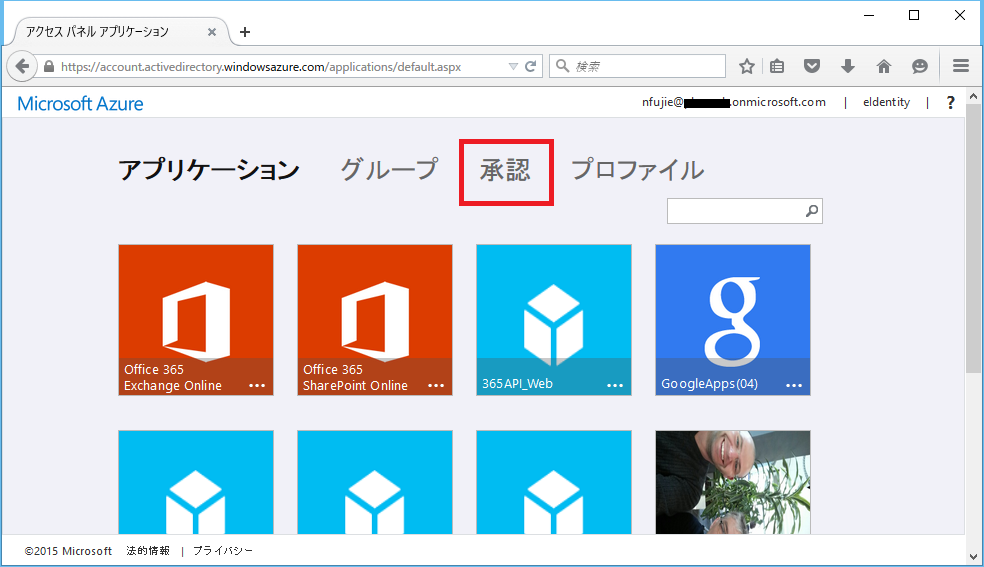 乾癬の新薬がAnvisaによって承認される