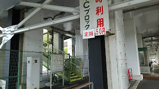 地下鉄朝潮橋駅１番出入口