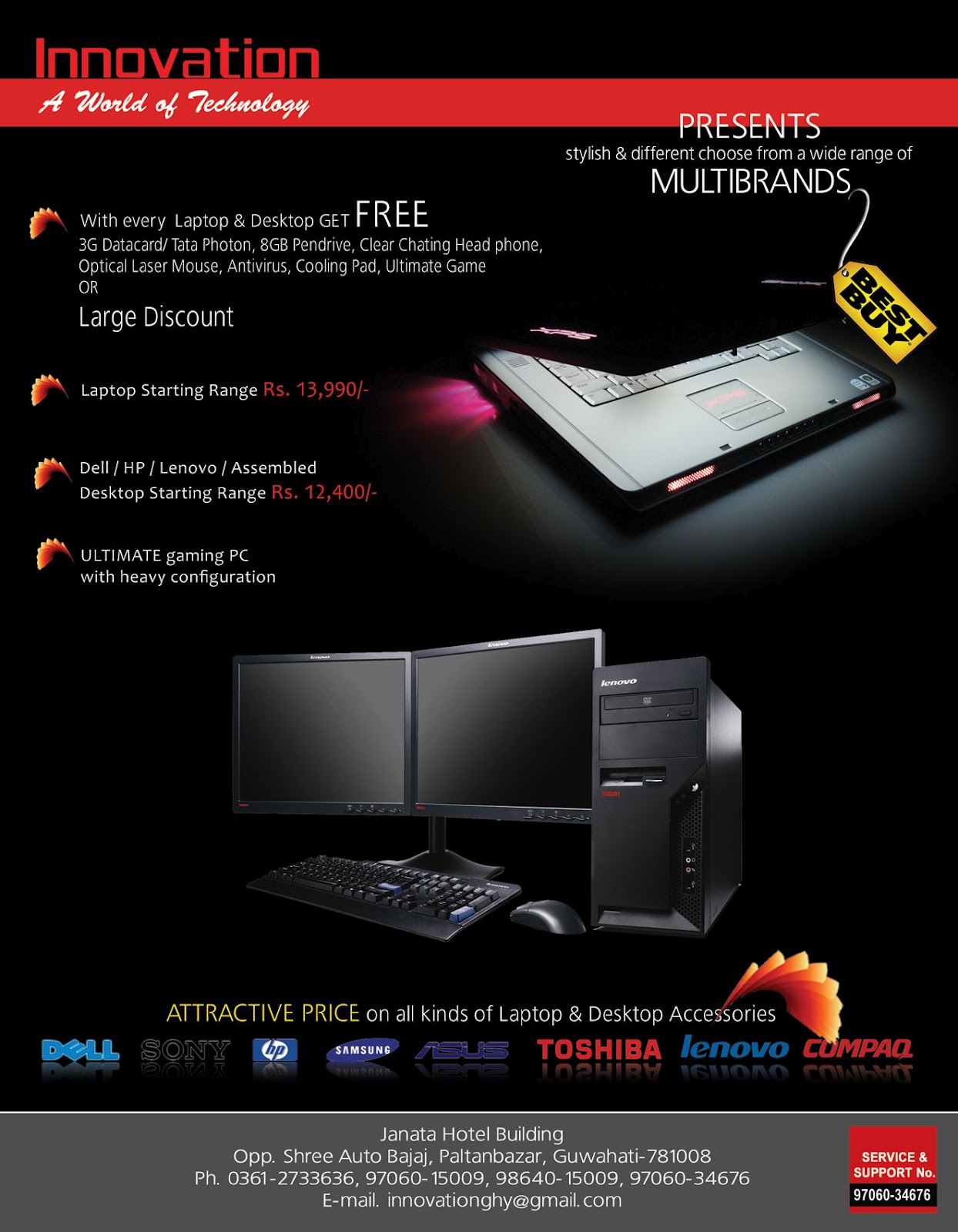 Nilutpal Borah Advertise Design Today)