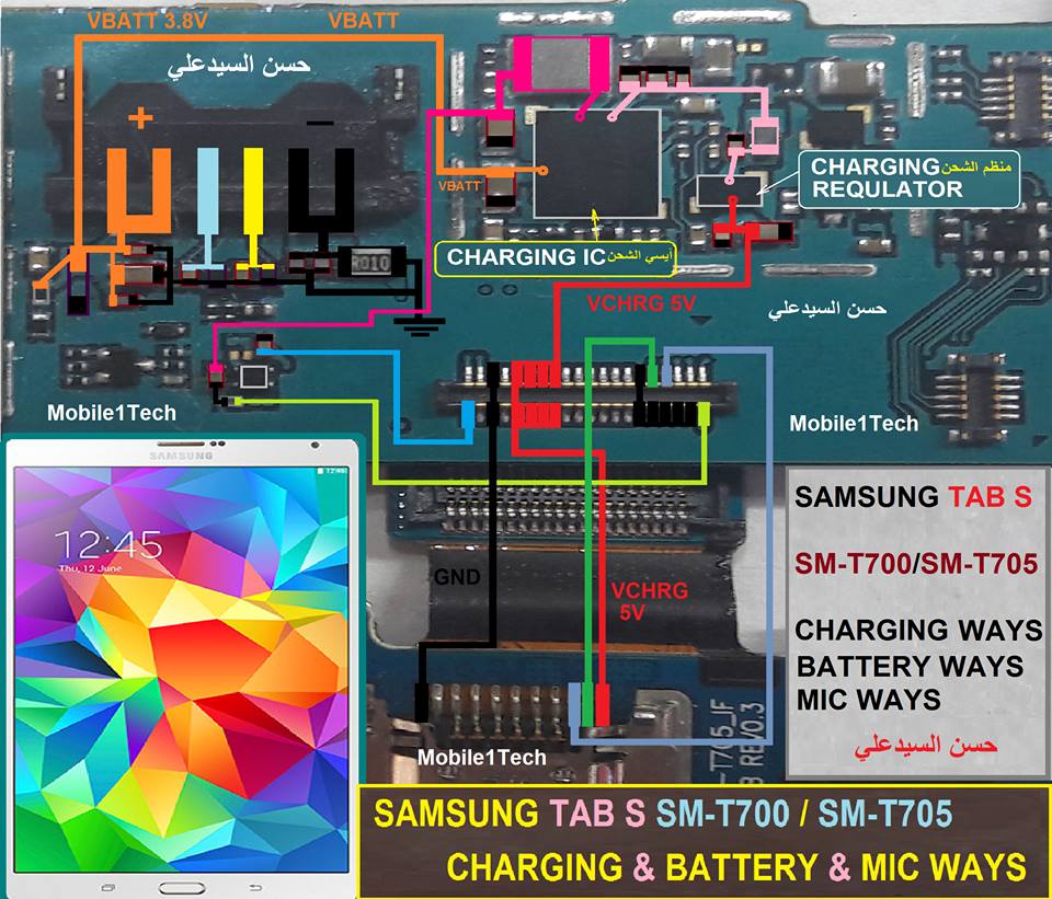 Sm t705 аккумулятор