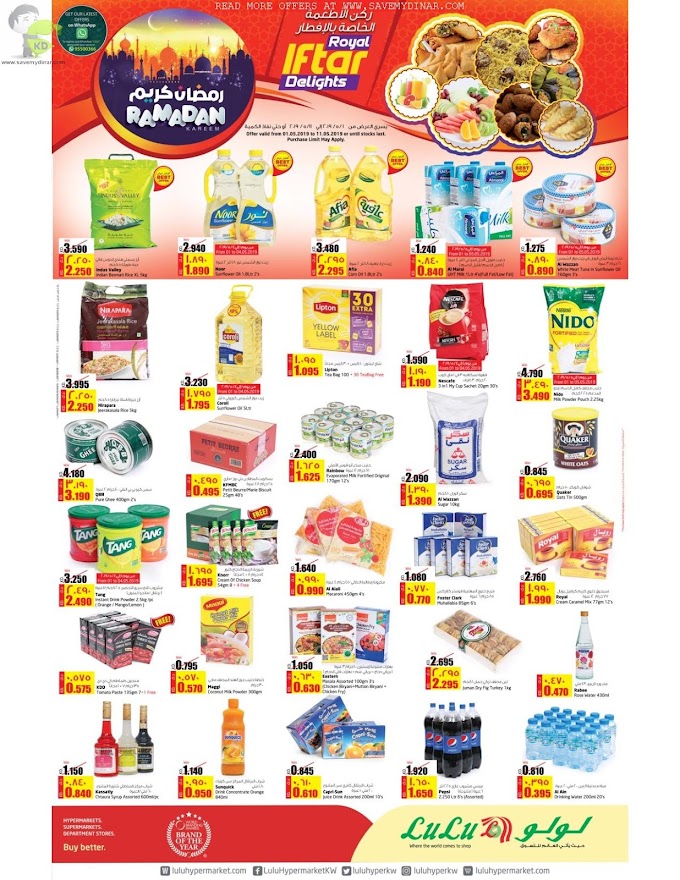 Lulu Hypermarket Kuwait - Iftar Delights 