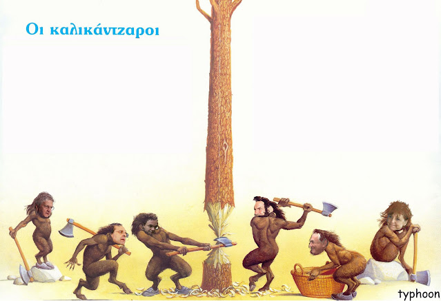 Οι Καλικάντζαροι και η ιστορία τους