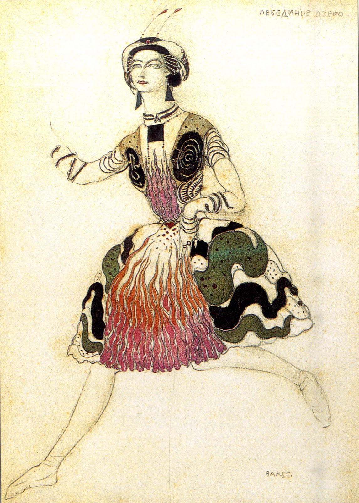 Amassing Stuff: Leon Bakst