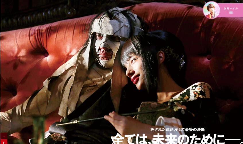 Discover 145+ shishio anime - in.eteachers