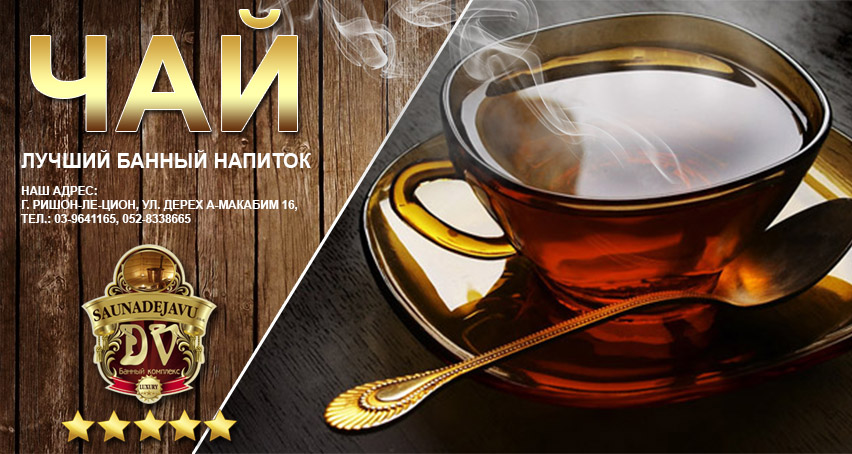 чай конфуций выбор невесты с жасмином. самый лучший чай безопасный сек. центр снижения веса. самый лучший чай безопасный сек. приходи чай попьем.