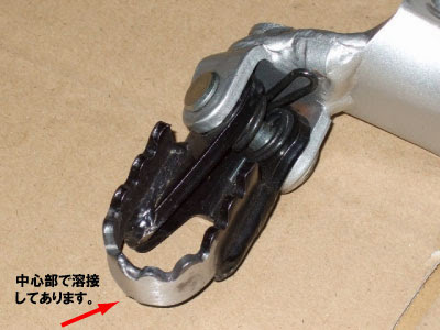 ステップの溶接完了したところ xr100 Step1